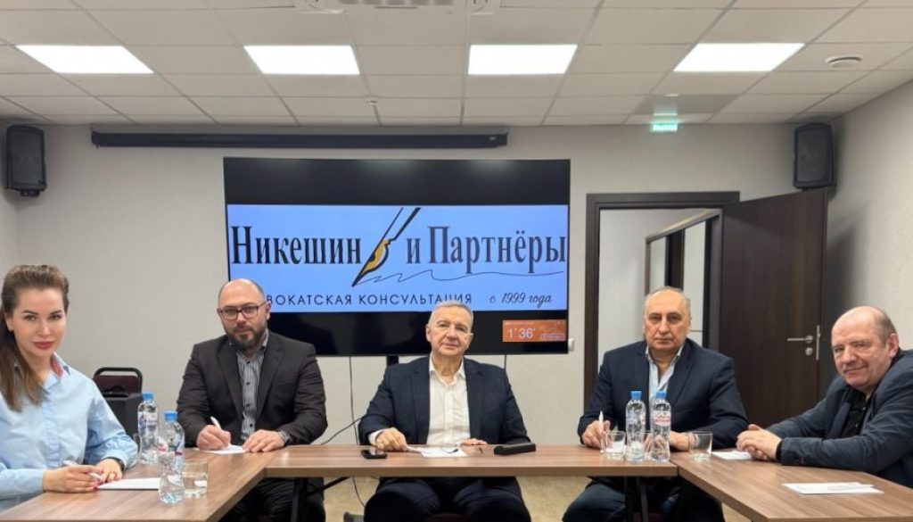 Состоялось очередное совещание партнёров Адвокатской консультации "Никешин и Партнёры",