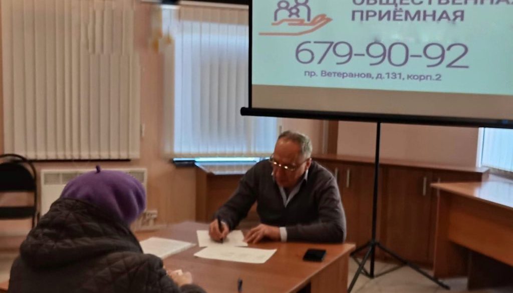 Заведующий Адвокатской консультации "Никешин и Партнёры" Оникеенко Ю.А. провёл бесплатный приём граждан